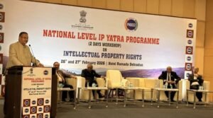 पीएचडी चैम्बर ऑफ़ कॉमर्स एंड इंडस्ट्रीज द्वारा देहरादून में राष्ट्रीय आईपी यात्रा कार्यक्रम का शुभारंभ