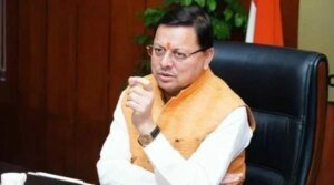 मुख्यमंत्री धामी ने प्रदान की विभिन्न विकास योजनाओं के लिए ₹1344 करोड की वित्तीय एवं प्रशासनिक स्वीकृति