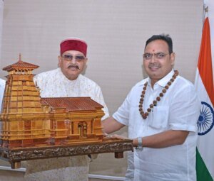 महाराज की राजस्थान के मुख्यमंत्री से शिष्टाचार भेंट पर्यटन और सांस्कृतिक गतिविधियों के विस्तार पर हुई चर्चा